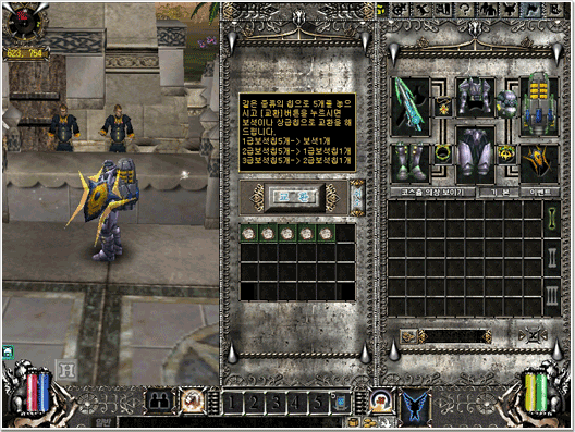 ����Ʈ Ĩ ��ȯ