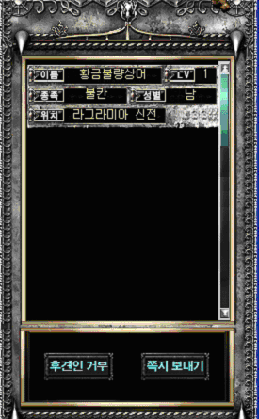 �İ��� ȭ��