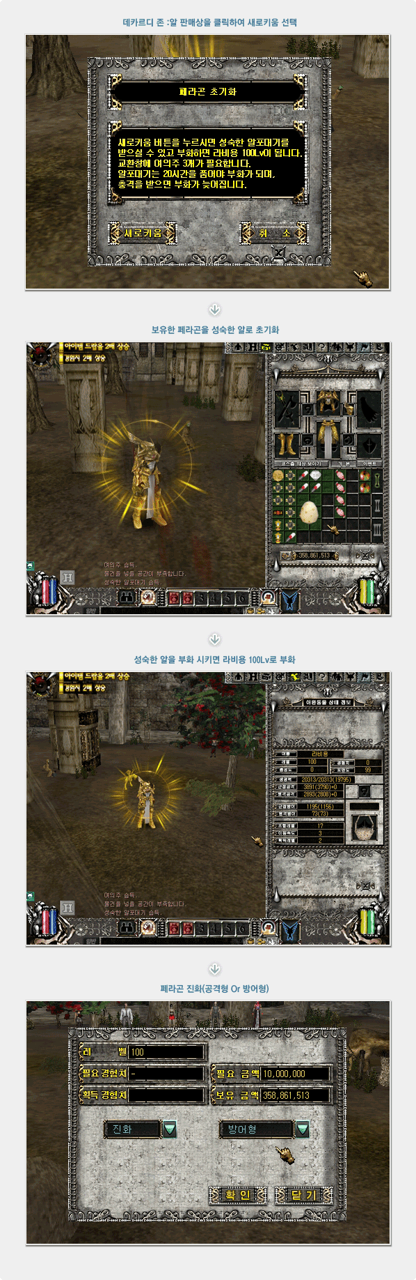 ���� �ʱ�ȭ ����